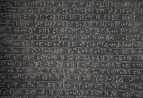 Code of Hammurabi